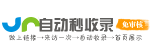 成县投流吗,是软文发布平台,SEO优化,最新咨询信息,高质量友情链接,学习编程技术